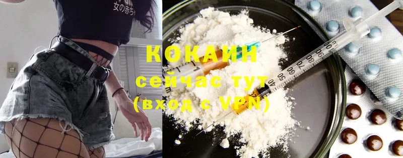 Cocaine Fish Scale  omg ссылки  Сафоново  что такое наркотик 