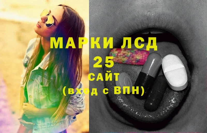 omg ссылка  Сафоново  Лсд 25 экстази ecstasy 